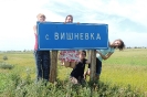 Kazachstan 2014_18